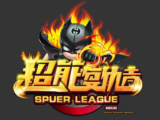 受人之托。帮人免费改了个LOGO（个人主页-ZMTU1MjYxMjQ=） - 图标 - 站酷设计师skave原创素材 - 站酷ZCOOL