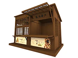 炒货