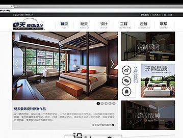 愷天裝飾主頁（個人主頁-ZMTc3Mjk4MzY=） - 企業(yè)官網(wǎng) - 站酷設(shè)計師楓葉凋零原創(chuàng)素材 - 站酷ZCOOL