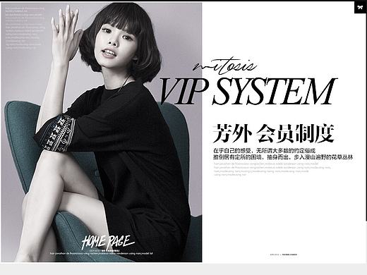 会员二级页-芳外旗舰店-天猫Tmall.com