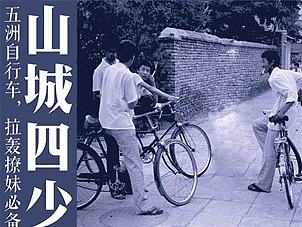 重庆工业博物馆H5