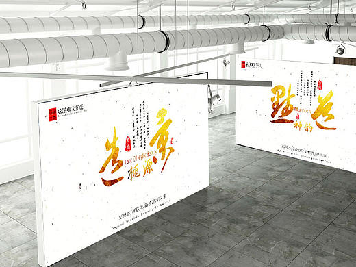 國之韻，古之韻，人之韻，情之韻?。▊€(gè)人主頁-ZMTkyOTM5Njg=） - 字體/字形 - 站酷設(shè)計(jì)師QINGLONG青龍?jiān)瓌?chuàng)素材 - 站酷ZCOOL