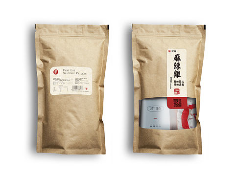 食品包装