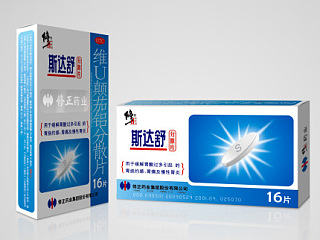 药盒设计  西药设计  包装设计 药品包装设计   修正药业包装设计