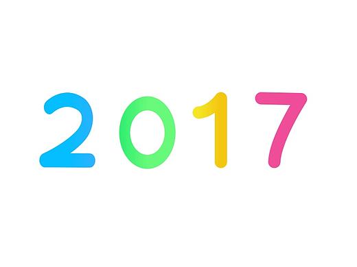 2017你好