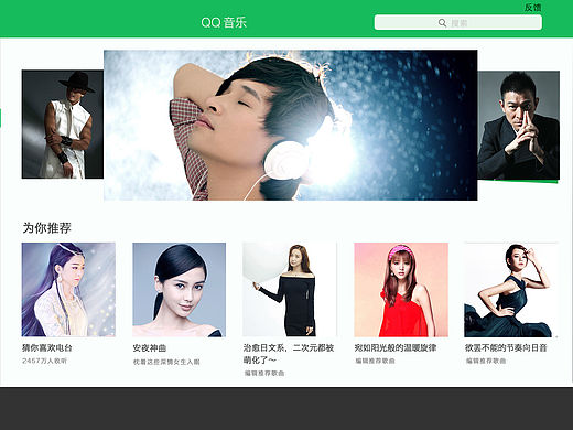 qq音樂界面的臨?。▊€人主頁-ZMTU5ODE4ODA=） - 企業(yè)官網(wǎng) - 站酷設計師袋鼠8899原創(chuàng)素材 - 站酷ZCOOL