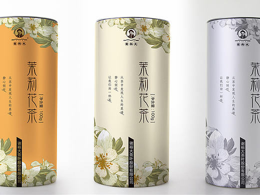 茉莉花茶包装（个人主页-ZMTUzODA4NDg=） - 包装 - 站酷设计师筱0813原创素材 - 站酷ZCOOL