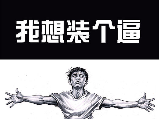 明天更新！我的酷！