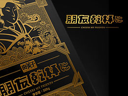 包装设计