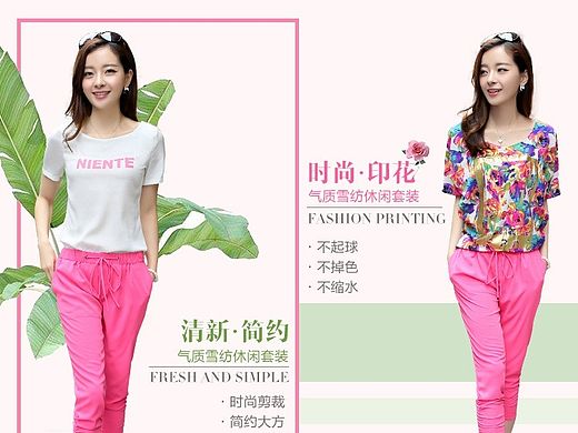 女装详情页（个人主页-ZMTIzNDMxMDA=） - 电商 - 站酷设计师xiaoqingxu815原创素材 - 站酷ZCOOL