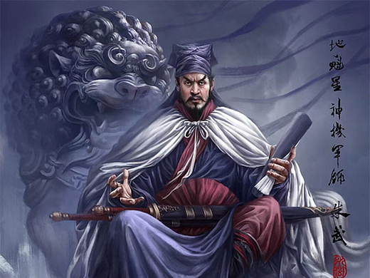 地魁星-神机军师-朱武