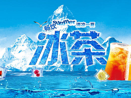 淘宝页面制作
