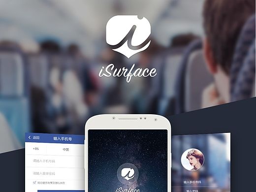  iSurface，社交类app设计