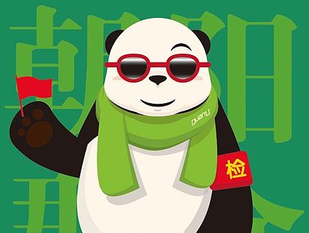 文明之窗（个人主页-ZMTkwNTU1Njg=） - IP形象 - 站酷设计师Auto777原创素材 - 站酷ZCOOL