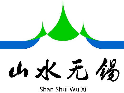山水無錫（個人主頁-ZMTk3NjI1NTI=） - 商業(yè)插畫 - 站酷設(shè)計師今朝有雨今朝醉原創(chuàng)素材 - 站酷ZCOOL