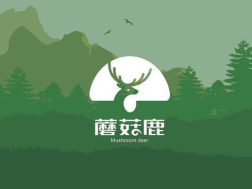 蘑菇鹿户外>标志设计