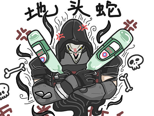 《守望先锋的尴尬时刻》