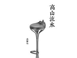 毕设