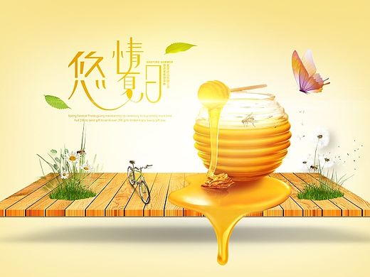 创意合成