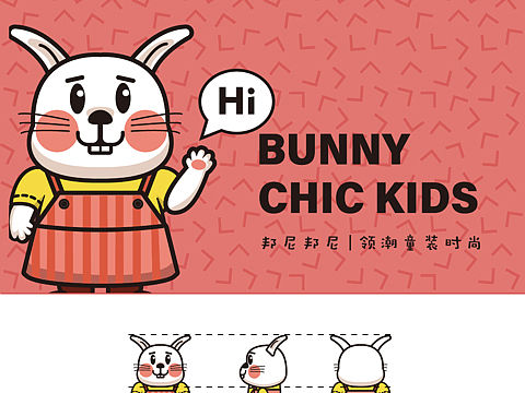 童装店vi设计
