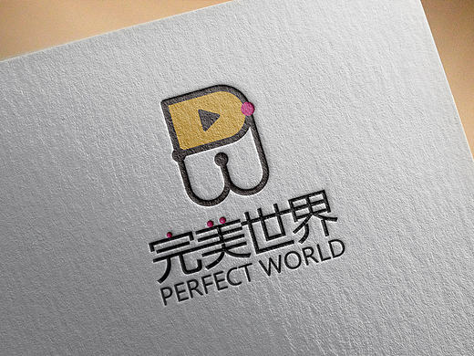 完美世界LOGO设计