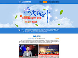 医疗疗法专题一枚