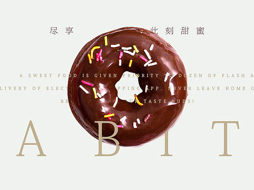 A BIT 甜品电商APP展示