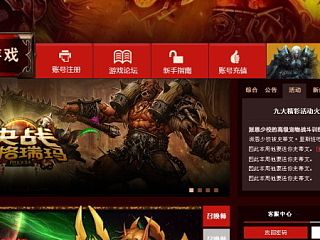 魔獸的一個(gè)小制作 呵呵（個(gè)人主頁-ZNDExMTUwNA==） - 游戲/娛樂 - 站酷設(shè)計(jì)師南岸未陰原創(chuàng)素材 - 站酷ZCOOL