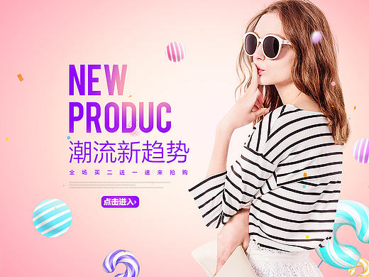 女裝練習(xí)（個人主頁-ZMTc0ODQ2MTI=） - 運營設(shè)計 - 站酷設(shè)計師Z243487567原創(chuàng)素材 - 站酷ZCOOL