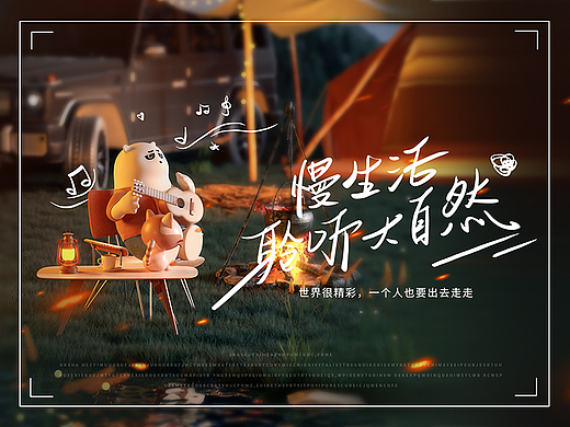 19期毕设  X  吃喝玩乐
