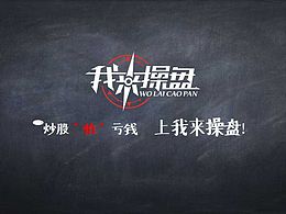 PPT宣傳