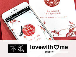 给你们