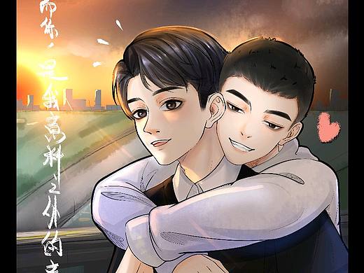 而你是我意料之外的意外。（個(gè)人主頁(yè)-ZNTQ1ODA0Mjg=） - 其他動(dòng)漫 - 站酷設(shè)計(jì)師大喵吶原創(chuàng)素材 - 站酷ZCOOL