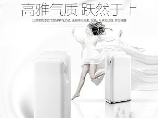 烘干机（个人主页-ZNjA4MDI2OA==） - 电商 - 站酷设计师qq497846054原创素材 - 站酷ZCOOL