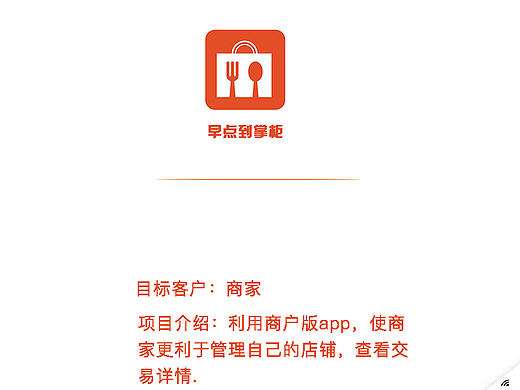 移动端（个人主页-ZMTg4NTM4Njg=） - APP界面 - 站酷设计师overgjj原创素材 - 站酷ZCOOL