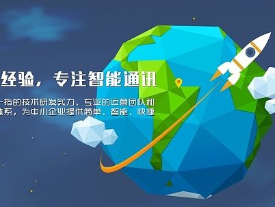 通讯行业官网