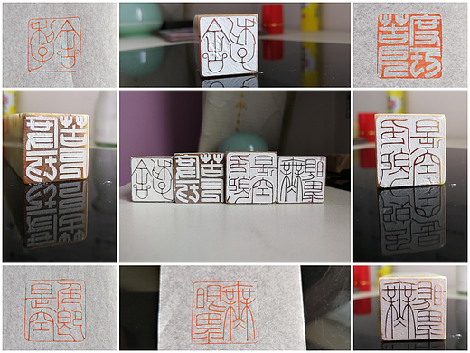 近日篆刻（个人主页-ZMzc4NDIwNTY=） - 书法 - 站酷设计师七休O原创素材 - 站酷ZCOOL