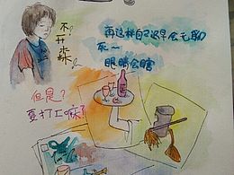 心情日记