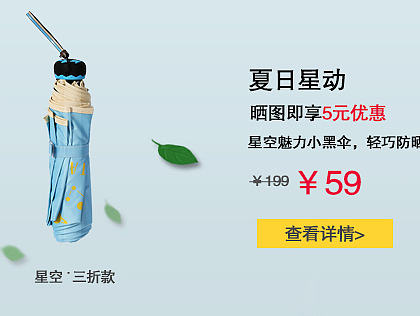 海報(bào)（個(gè)人主頁-ZMTcyMDYyMTY=） - 電商 - 站酷設(shè)計(jì)師fymine原創(chuàng)素材 - 站酷ZCOOL