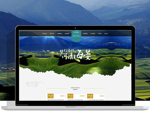 某旅游局官网