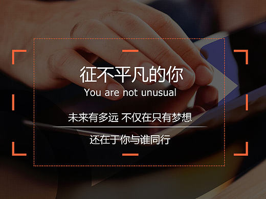 banner/网站banner/全屏banner/轮播海报