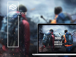 戶外裝備，就是干不要慫！【思代兒】