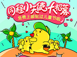 创意