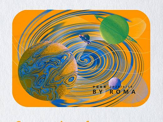 插画 | 宇宙探索