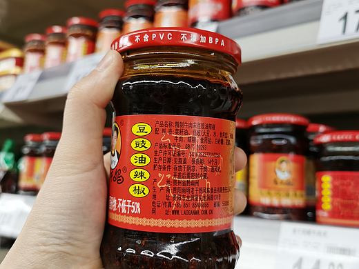 琳琅满目