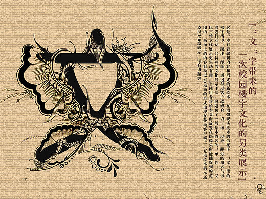 AR互动校园楼宇绘本