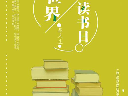 海报