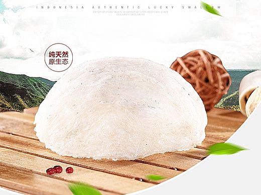 燕窝 食品详情页