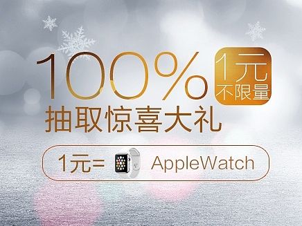眾籌首焦（個(gè)人主頁-ZODMxMzM3Ng==） - 電商 - 站酷設(shè)計(jì)師蘑菇cici原創(chuàng)素材 - 站酷ZCOOL