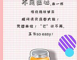 漫畫場(chǎng)景情緒變化